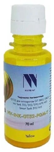 

Картридж NV-Print NV-INK-GT52-PGM-Y (Чернила)