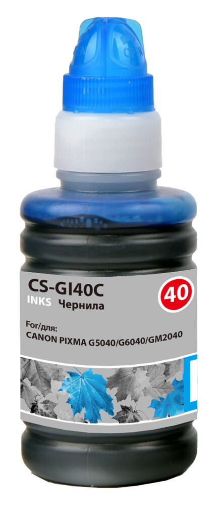 

Чернила для картриджа Cactus CS-GI40C голубой 70мл