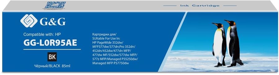 

Картридж G&G GG-L0R95AE 913A черный