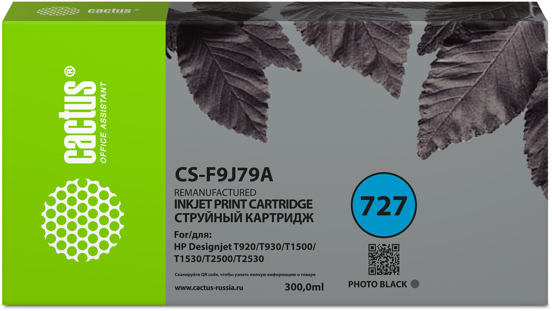 

Картридж Cactus CS-F9J79A 727 фото черный