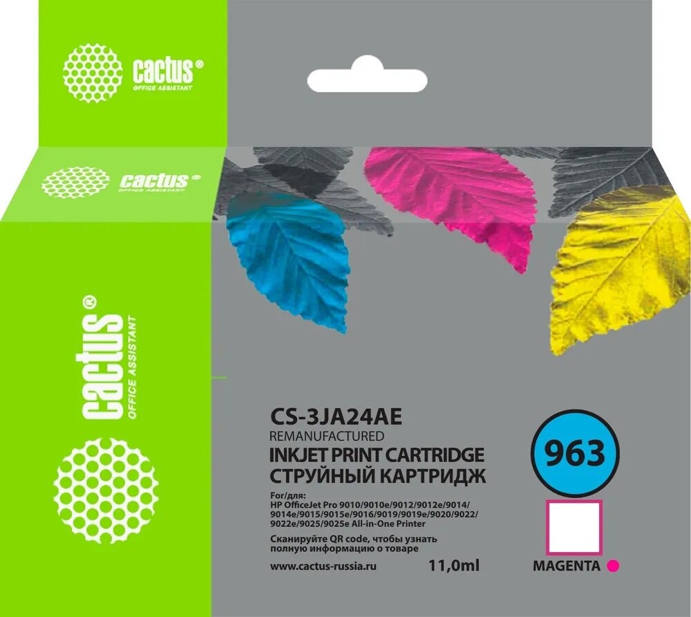 

Картридж Cactus CS-3JA24AE 963 пурпурный