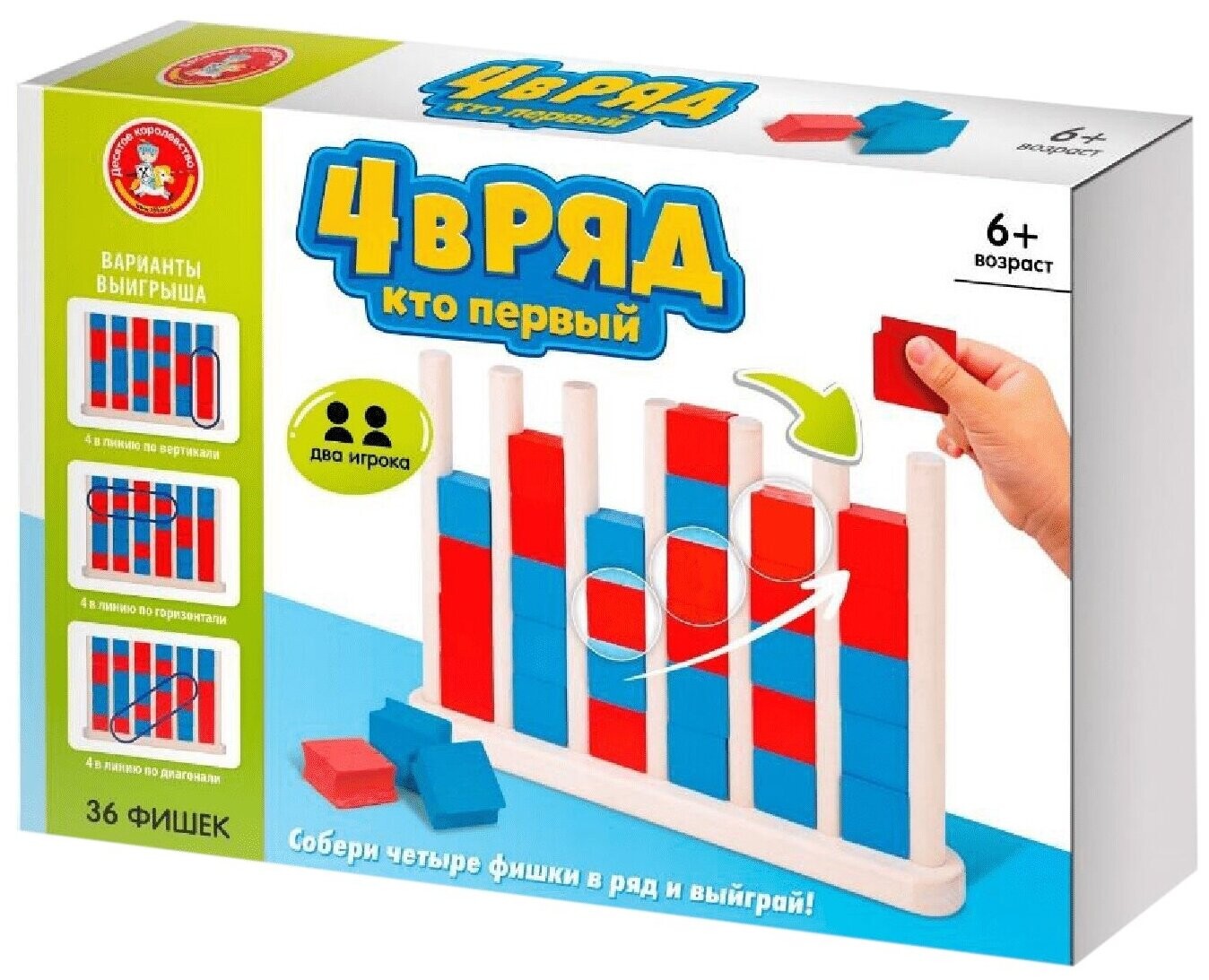 

Настольная игра Десятое королевство Четыре в ряд. Кто первый (02376)