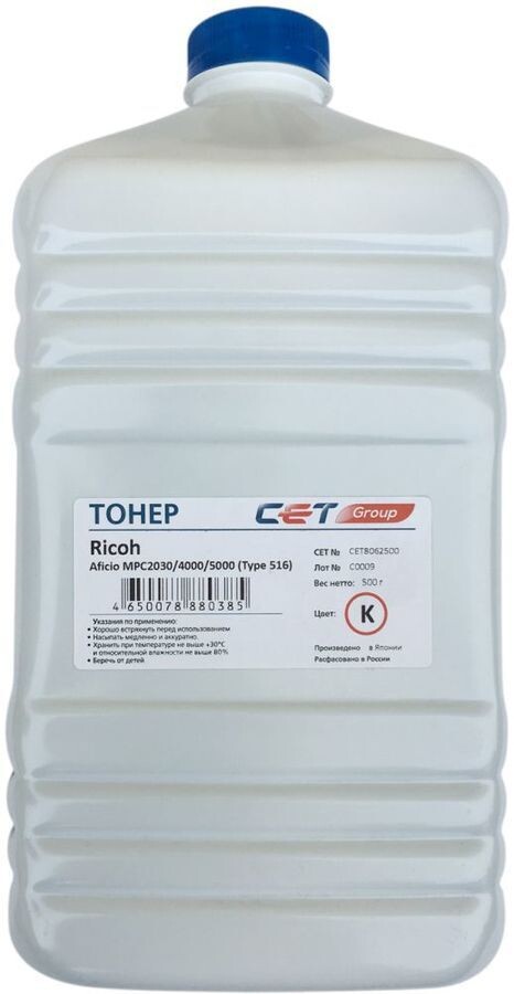 

Тонер Cet Type 516 CET8062500 черный