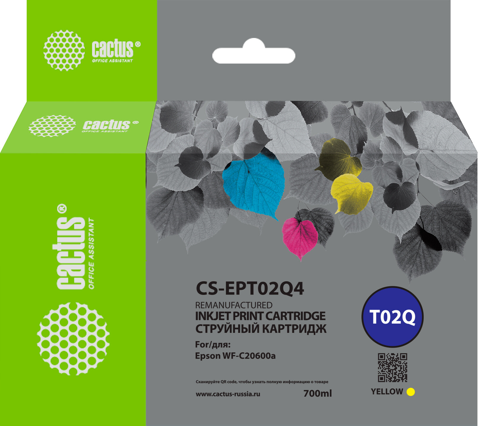 

Картридж Cactus CS-EPT02Q4 T02Q желтый