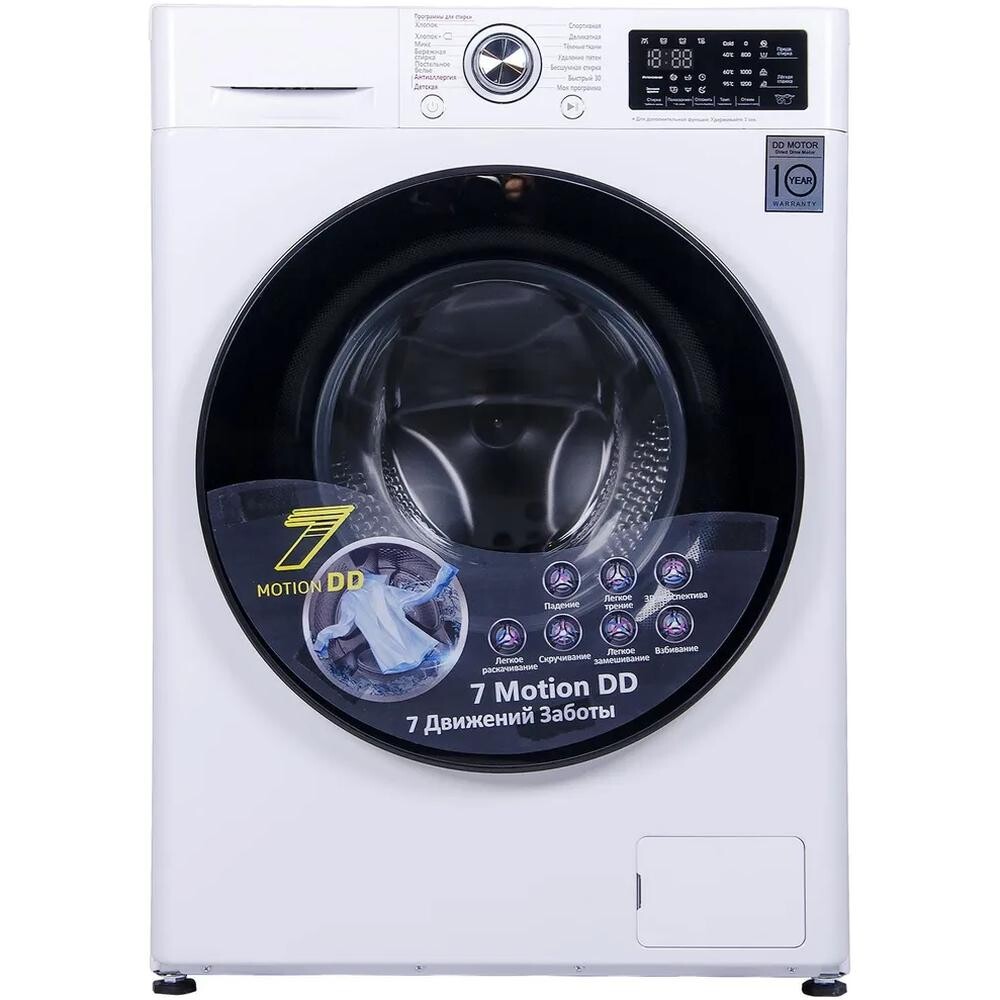 

Стиральная машина Esperanza WMF712IBD06