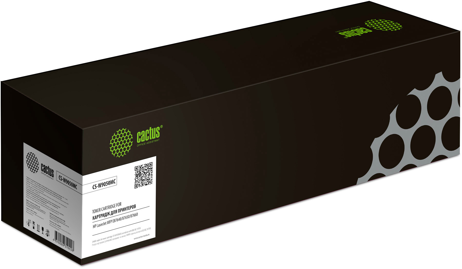 

Картридж Cactus CS-W9050MC черный
