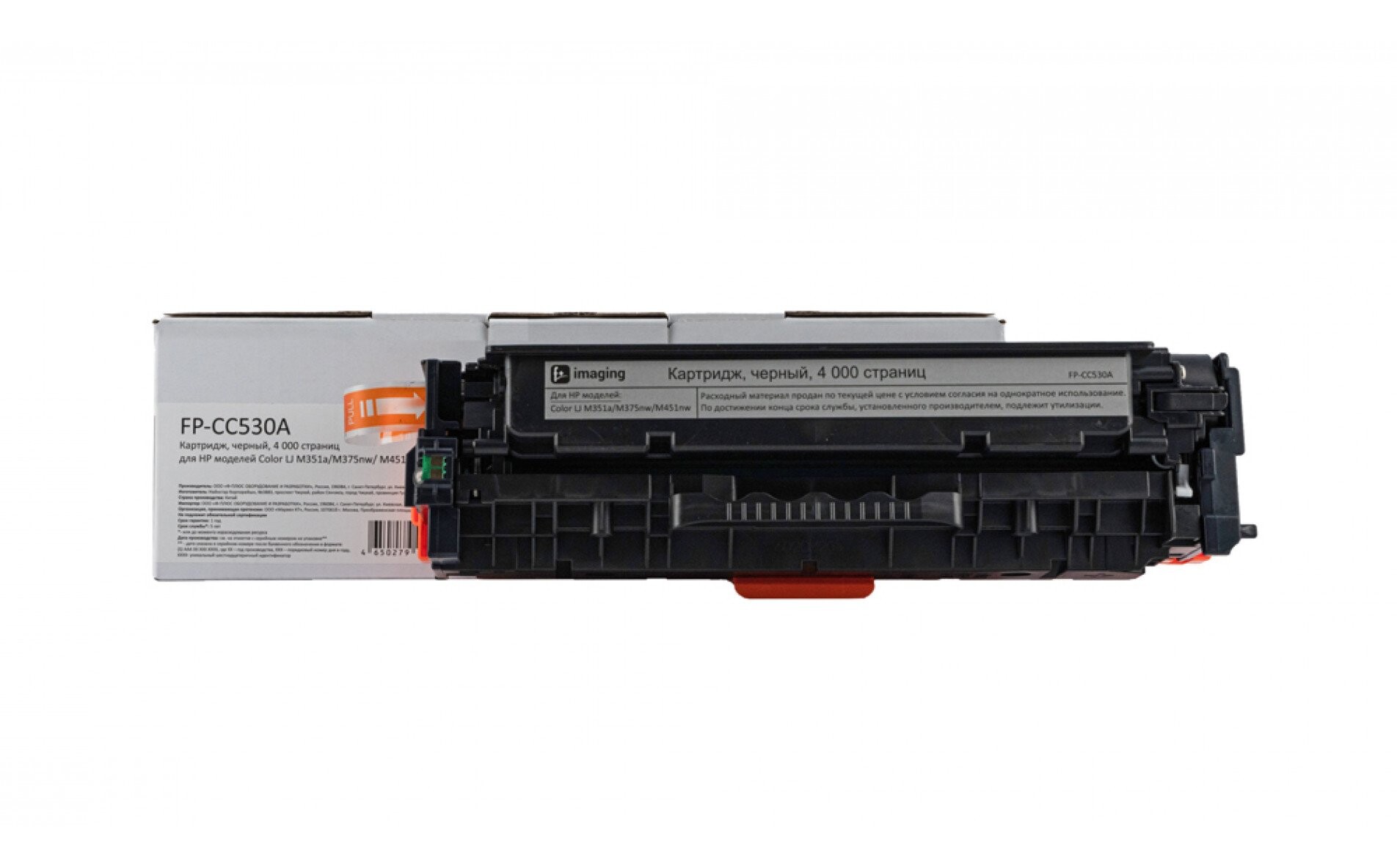 

Картридж F+ FP-CC530A черный