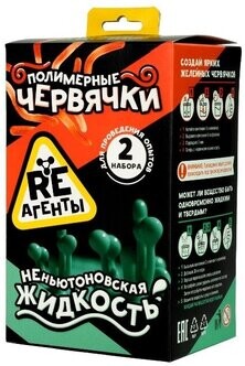 

Обучающая игрушка Re-Агенты Полимерные червячки и Неньютоновская жидкость (EX050Т)