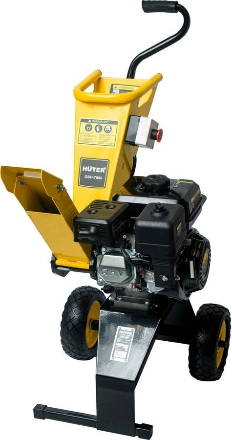 

Садовый измельчитель Huter GSH-7800 (70/13/37)