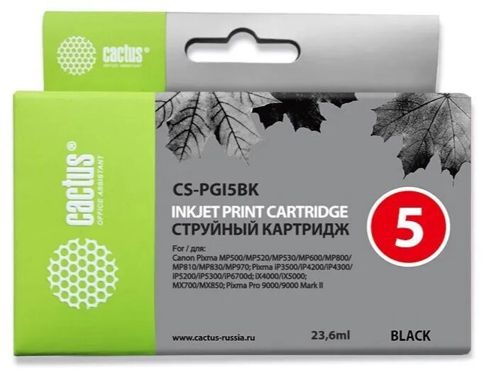 

Картридж Cactus CS-PGI5BK черный