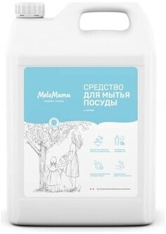 

Средство для мытья посуды MeloMama Ягодный десерт 5л (77197)