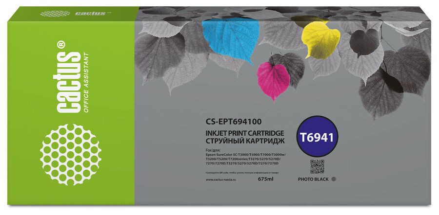 

Картридж Cactus CS-EPT694100 T6941 черный (675мл)