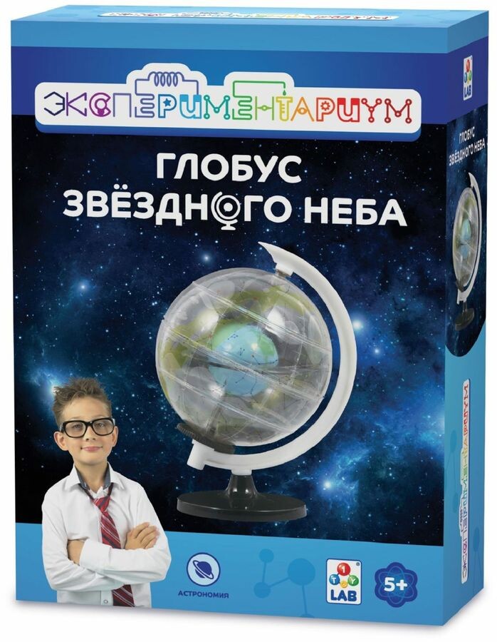 

Обучающая игрушка 1 TOY Экспериментариум Глобус звёздного неба (Т14046)