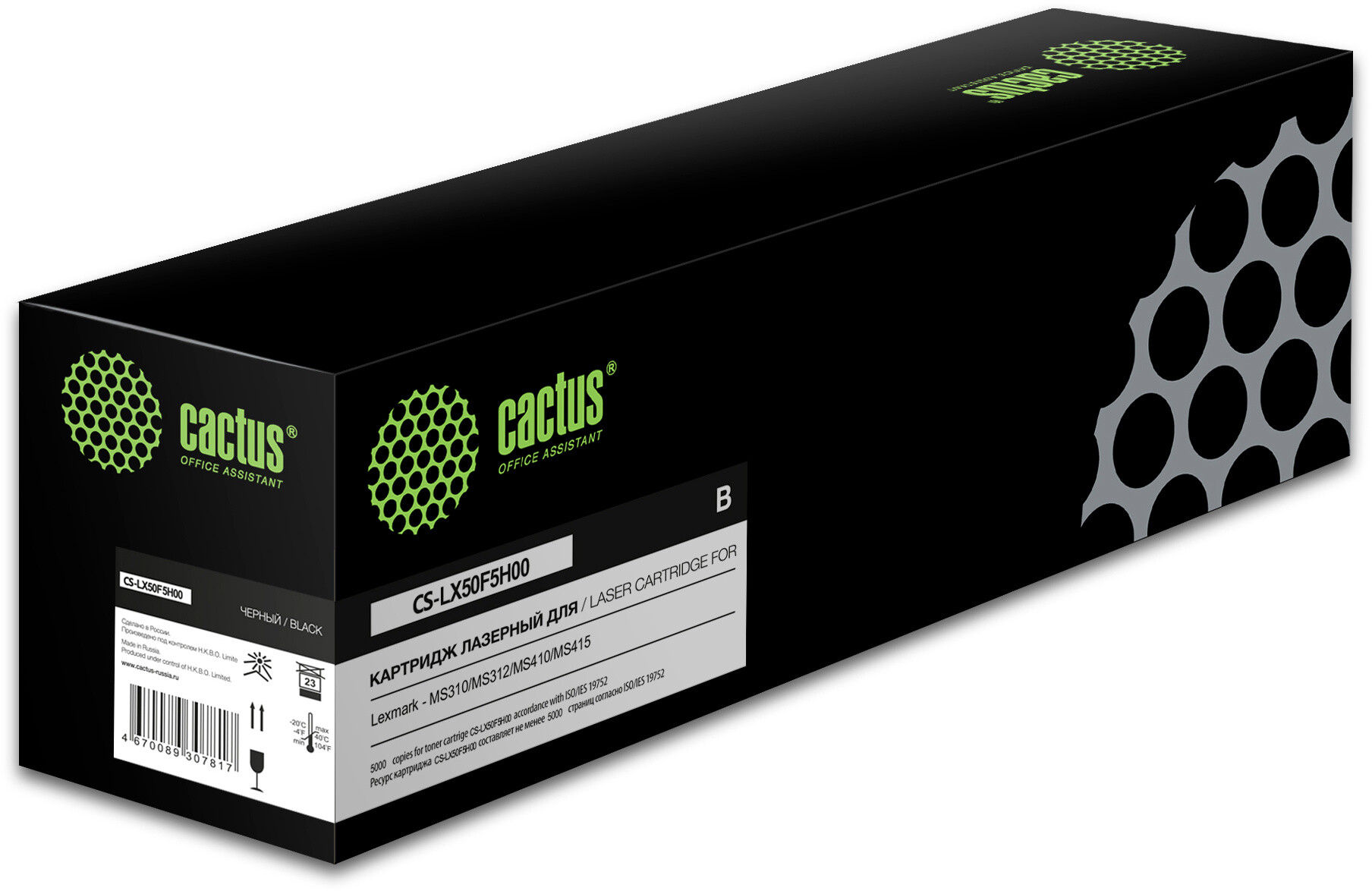 

Картридж Cactus CS-LX50F5H00 черный