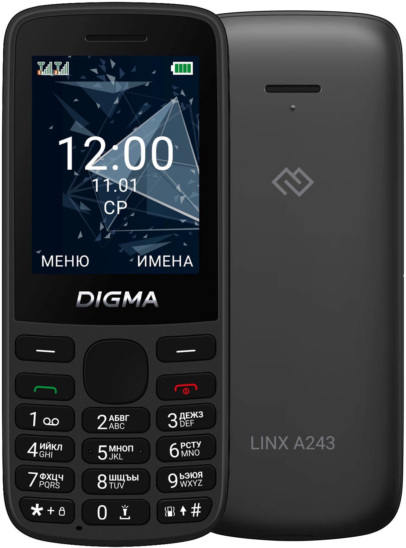 Телефон Digma Linx A243 32Mb черный