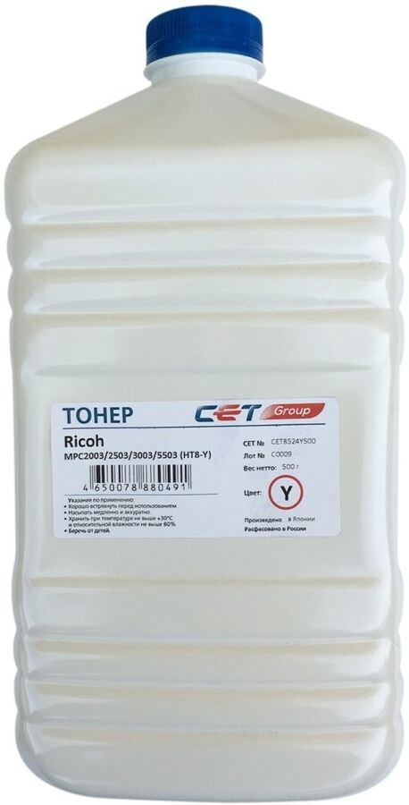 

Тонер Cet HT8-Y CET8524Y500 желтый 500гр