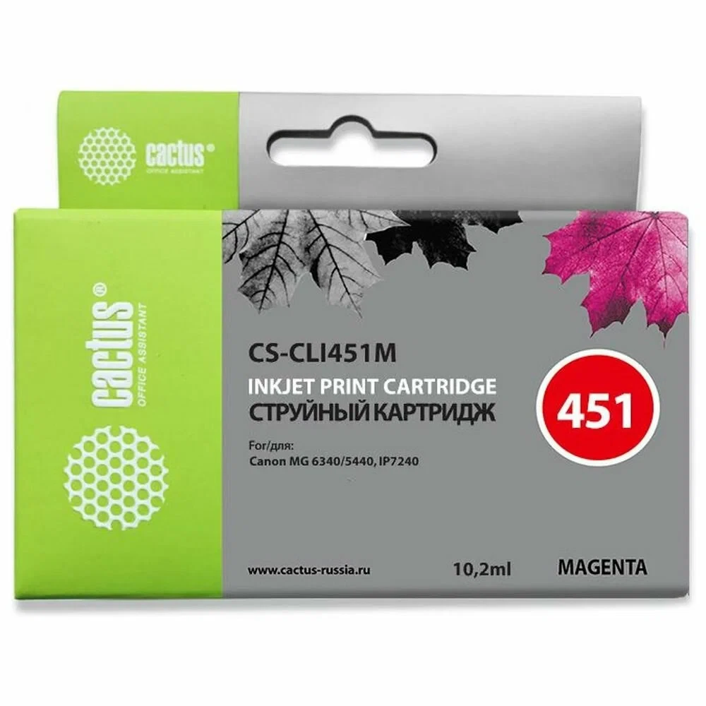 

Картридж Cactus CS-CLI451M пурпурный