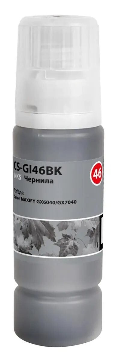 

Чернила для картриджа Cactus CS-GI46BK черный