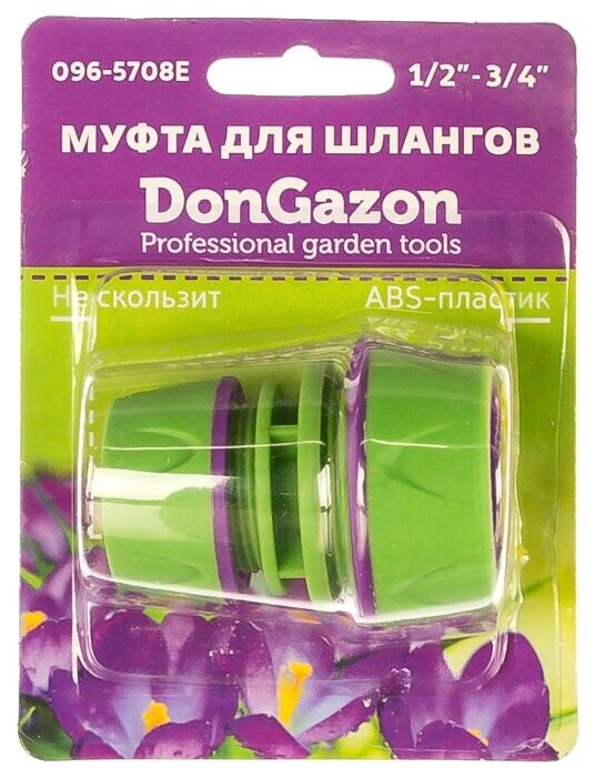 

Шланговый соединитель Don Gazon 096-5708/Е42322