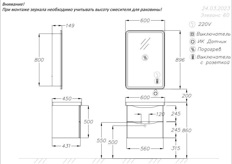 Тумба Opadiris Элеганс 60 белый матовый (под раковину CeraStyle FRAME 60) (00-00006894)