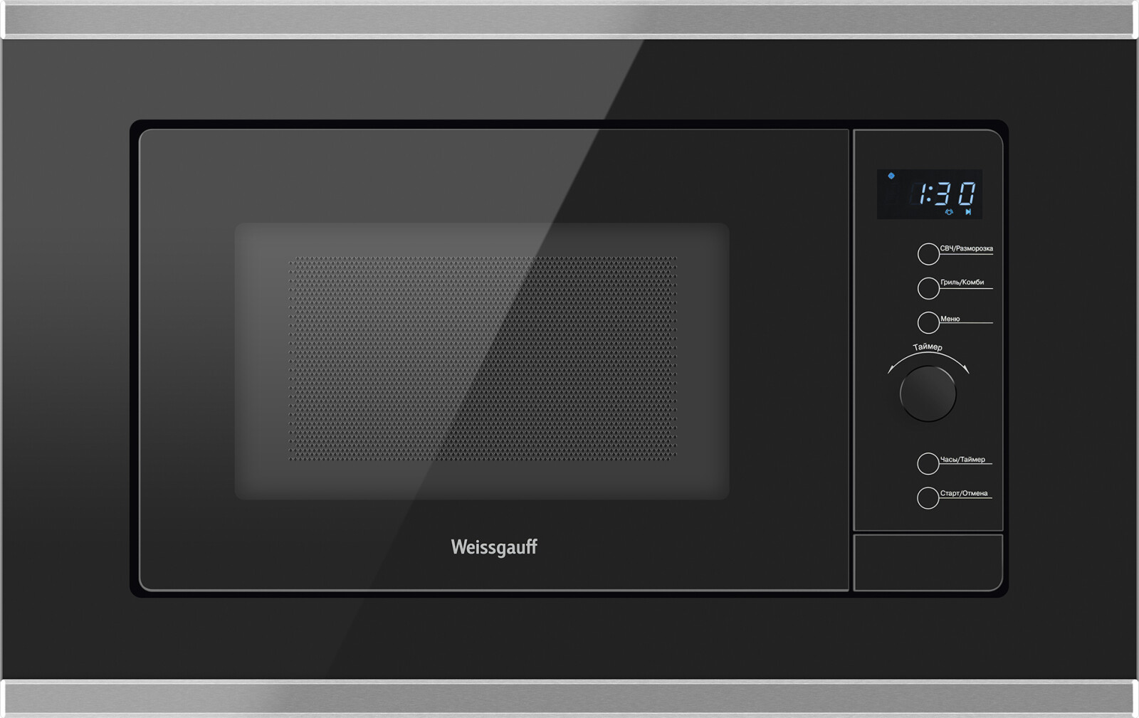 

Встраиваемая микроволновая печь Weissgauff HMT-720 BX Grill
