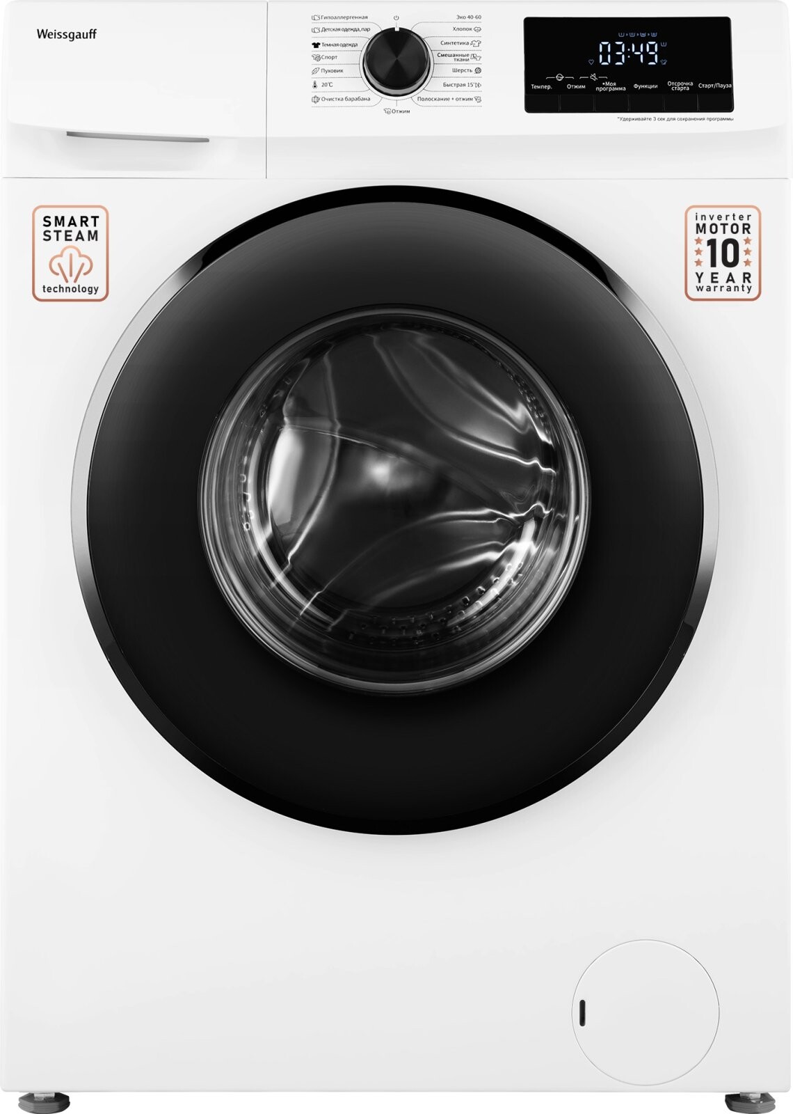 

Стиральная машина Weissgauff WM 46148 Inverter Steam