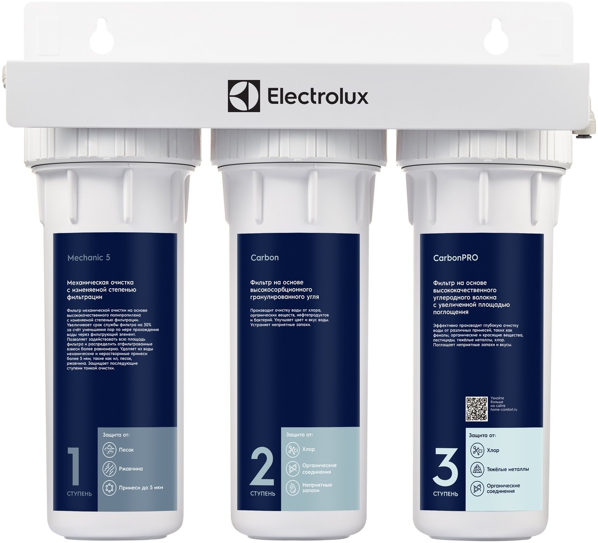 

Сменный модуль для фильтра Electrolux AquaModule Universal