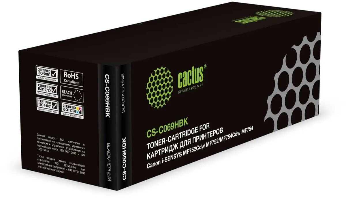 

Картридж Cactus CS-C069HBK 069H black