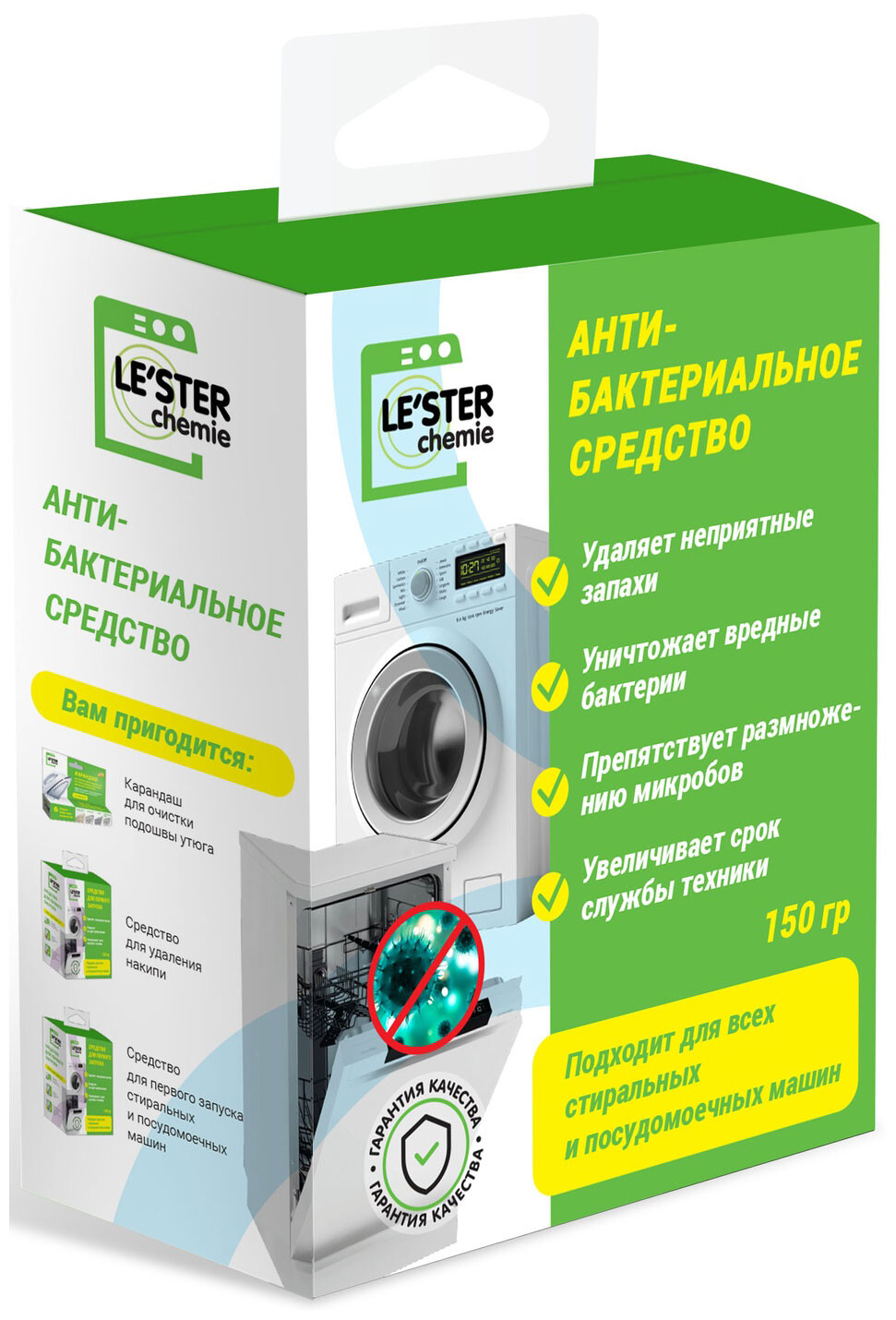 

Средство для ухода за техникой Lester CH-W2 антибактериальное средство для СМ и ПММ