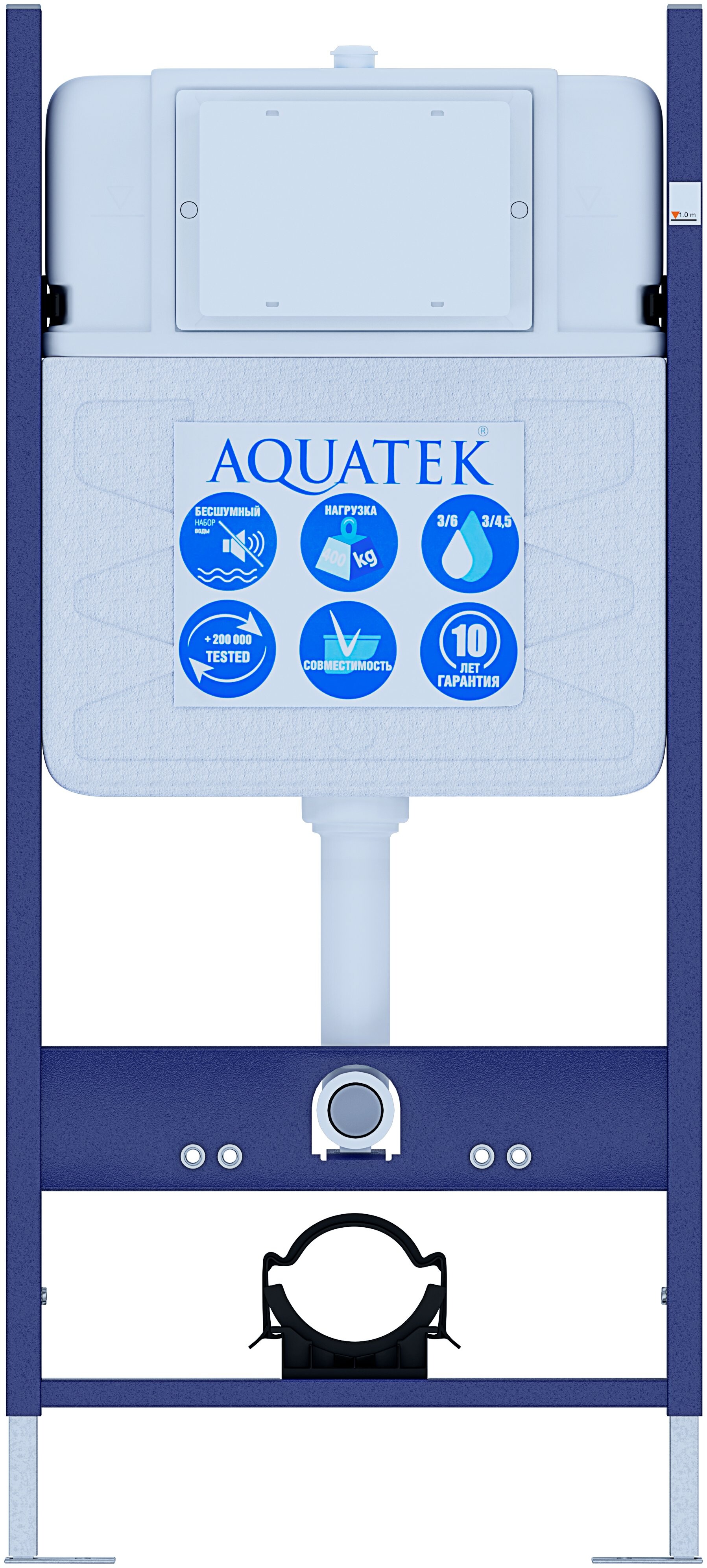 

Комплект инсталляции Aquatek ECO Standart 50 (INS-0000014)