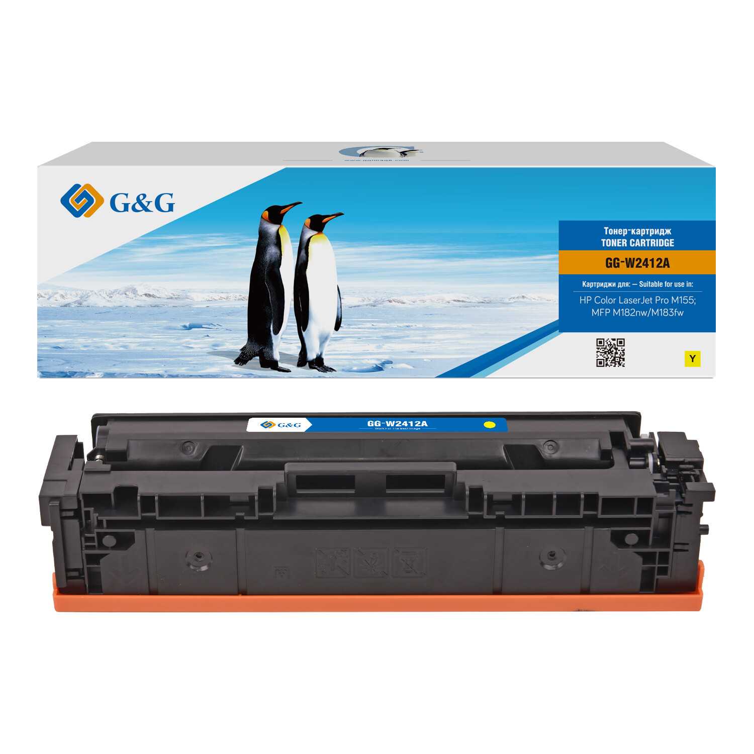 

Картридж G&G GG-W2412A желтый