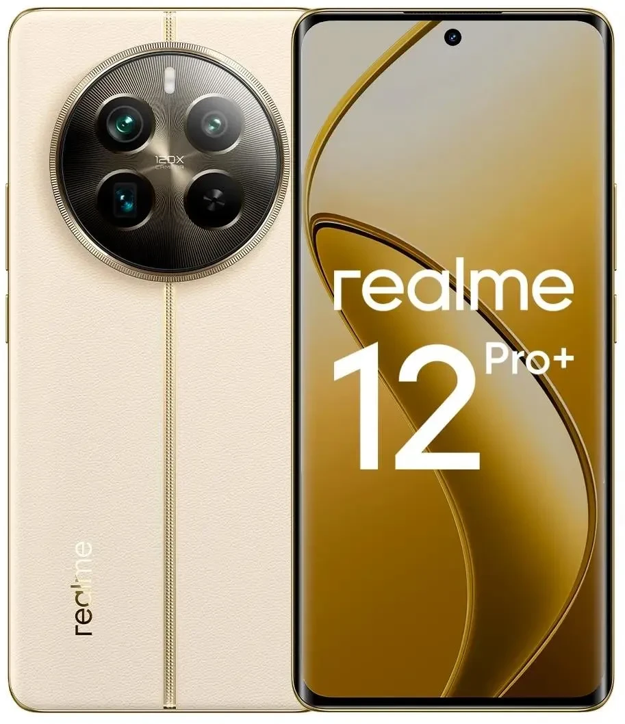 

Телефон Realme 12 Pro+ 5G 8/256Gb бежевый (RMX3840)