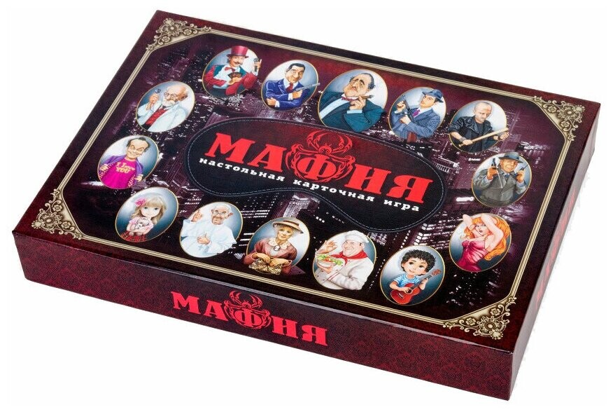 

Настольная игра Десятое королевство Мафия (с масками) карточная (02620)