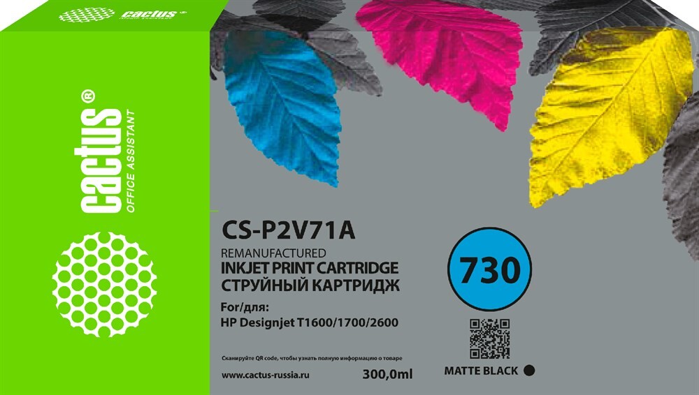 

Картридж Cactus CS-P2V71A N730 черный матовый