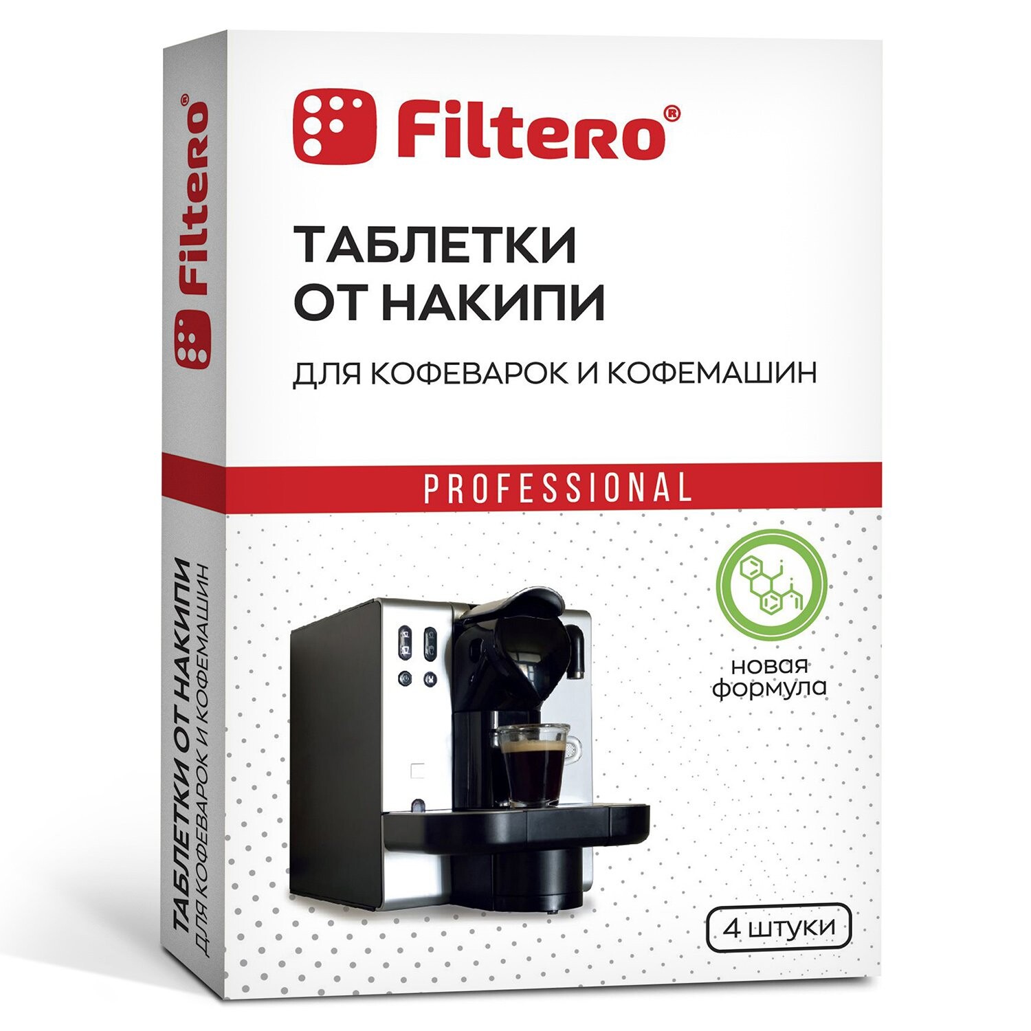 

Средство для ухода за техникой Filtero Таблетки от накипи для кофемашин Арт.602