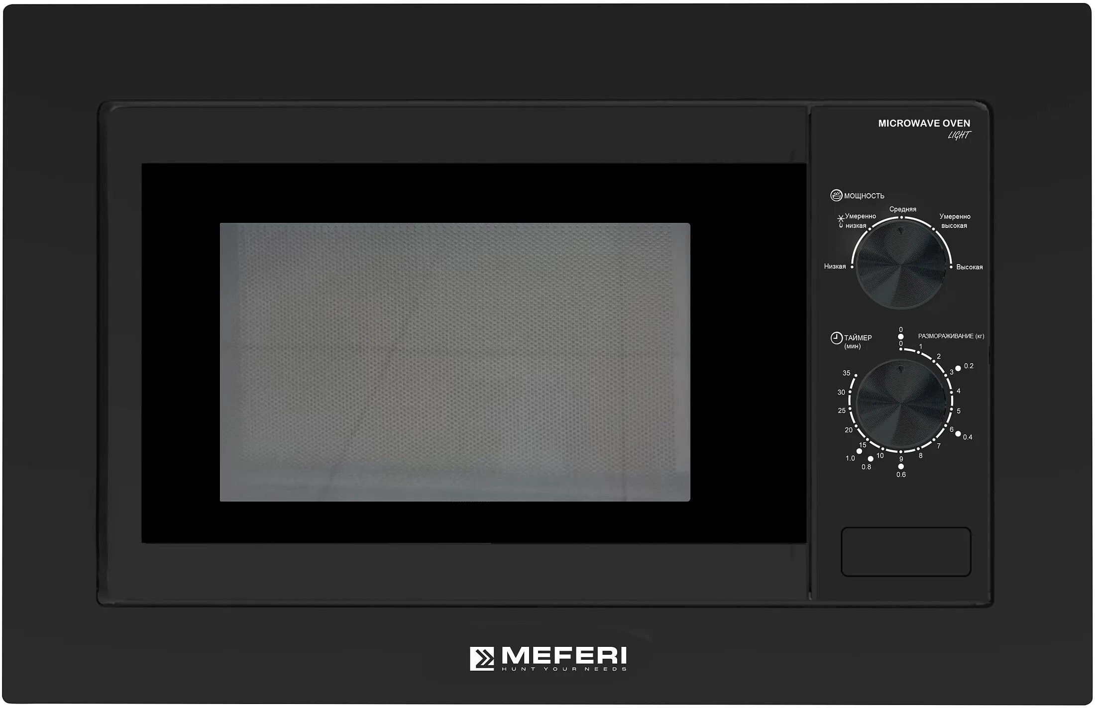 

Встраиваемая микроволновая печь Meferi MMO6020BK LIGHT