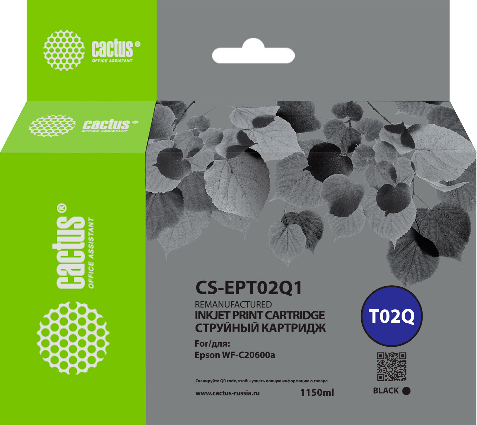 

Картридж Cactus CS-EPT02Q1 T02Q черный