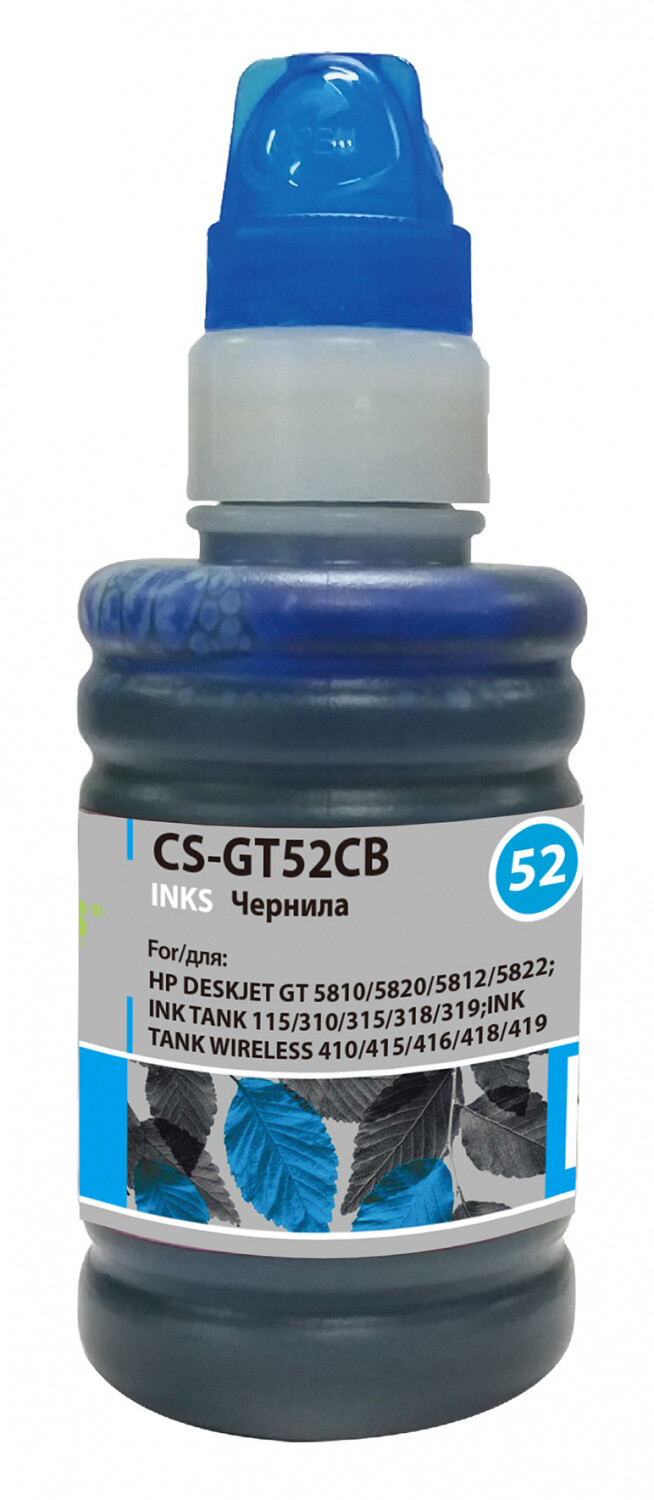 

Чернила для картриджа Cactus CS-GT52CB M0H54AE голубой 100мл