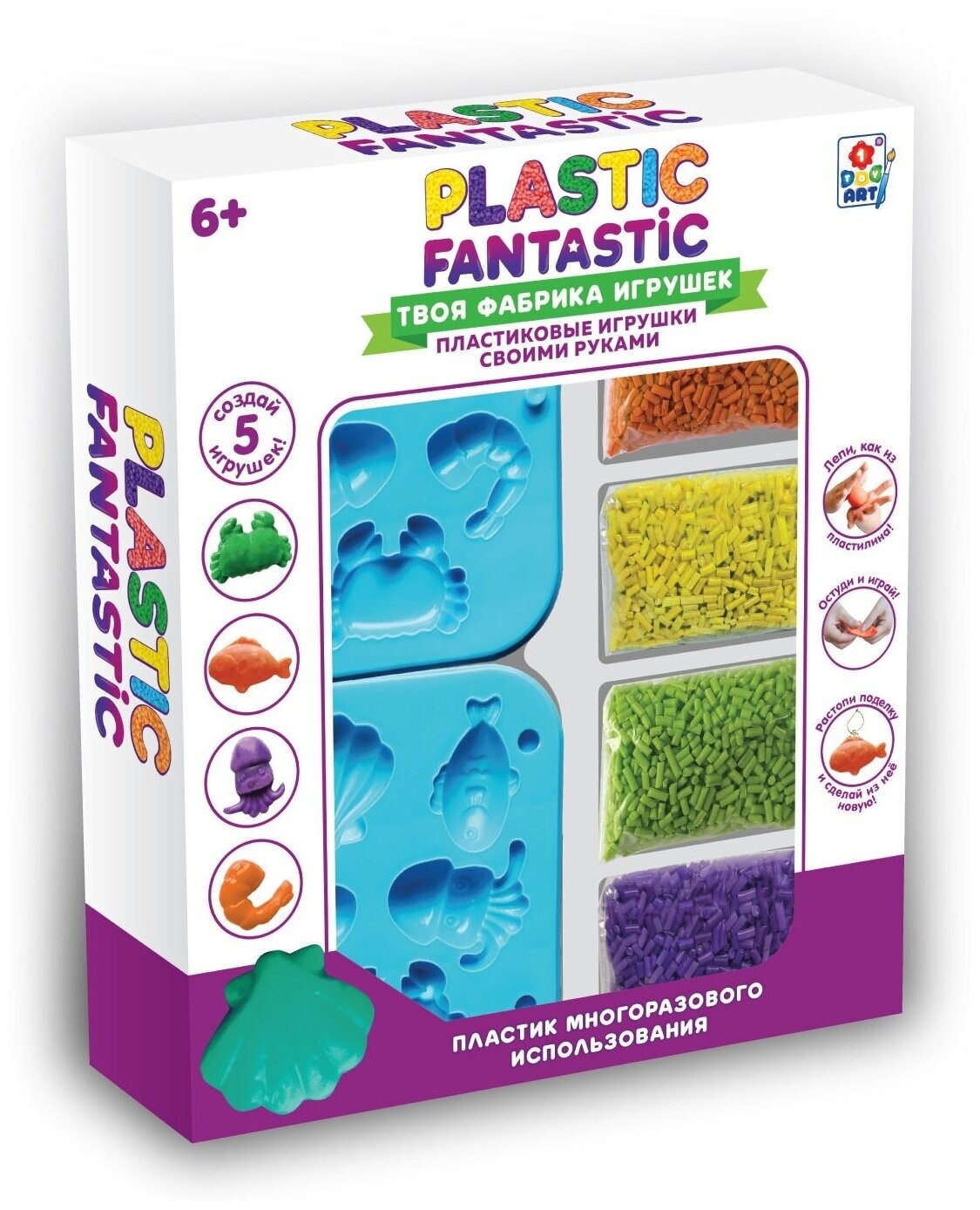 

Набор для творчества 1 TOY Plastic Fantastic Подводный мир (Т20214)