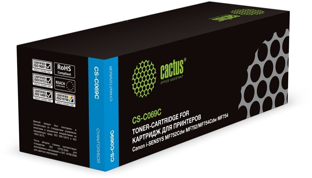 

Картридж Cactus CS-C069C 069 голубой