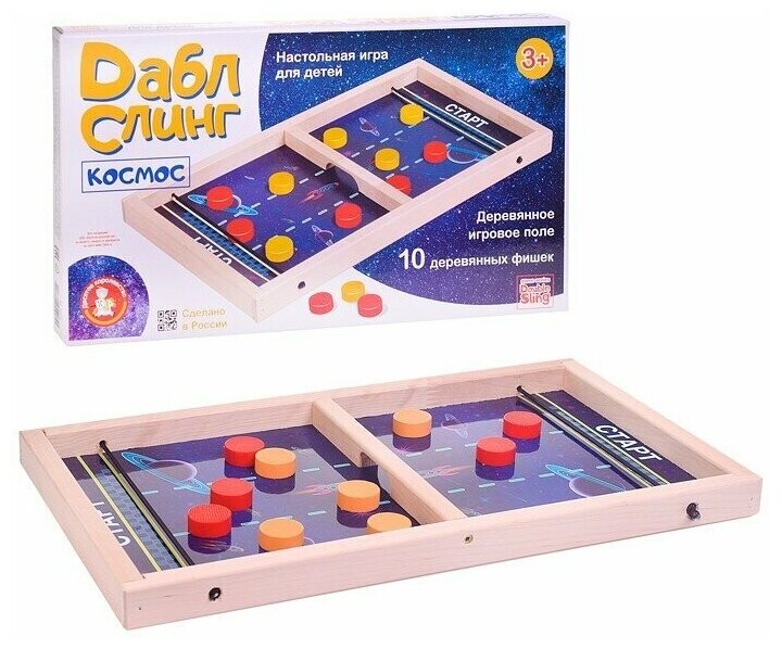 

Настольная игра Десятое королевство Дабл Слинг Космос (мини) (02379)
