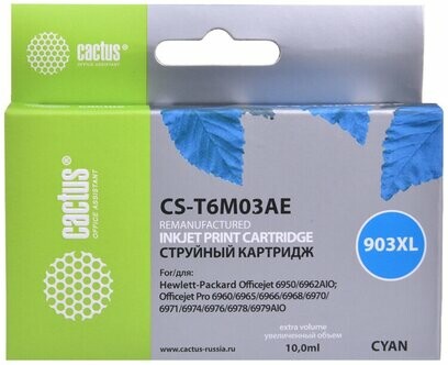 

Картридж Cactus CS-T6M03AE N903XL голубой