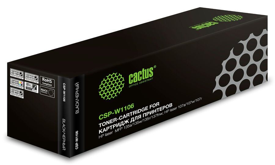 

Картридж Cactus CSP-W1106 черный