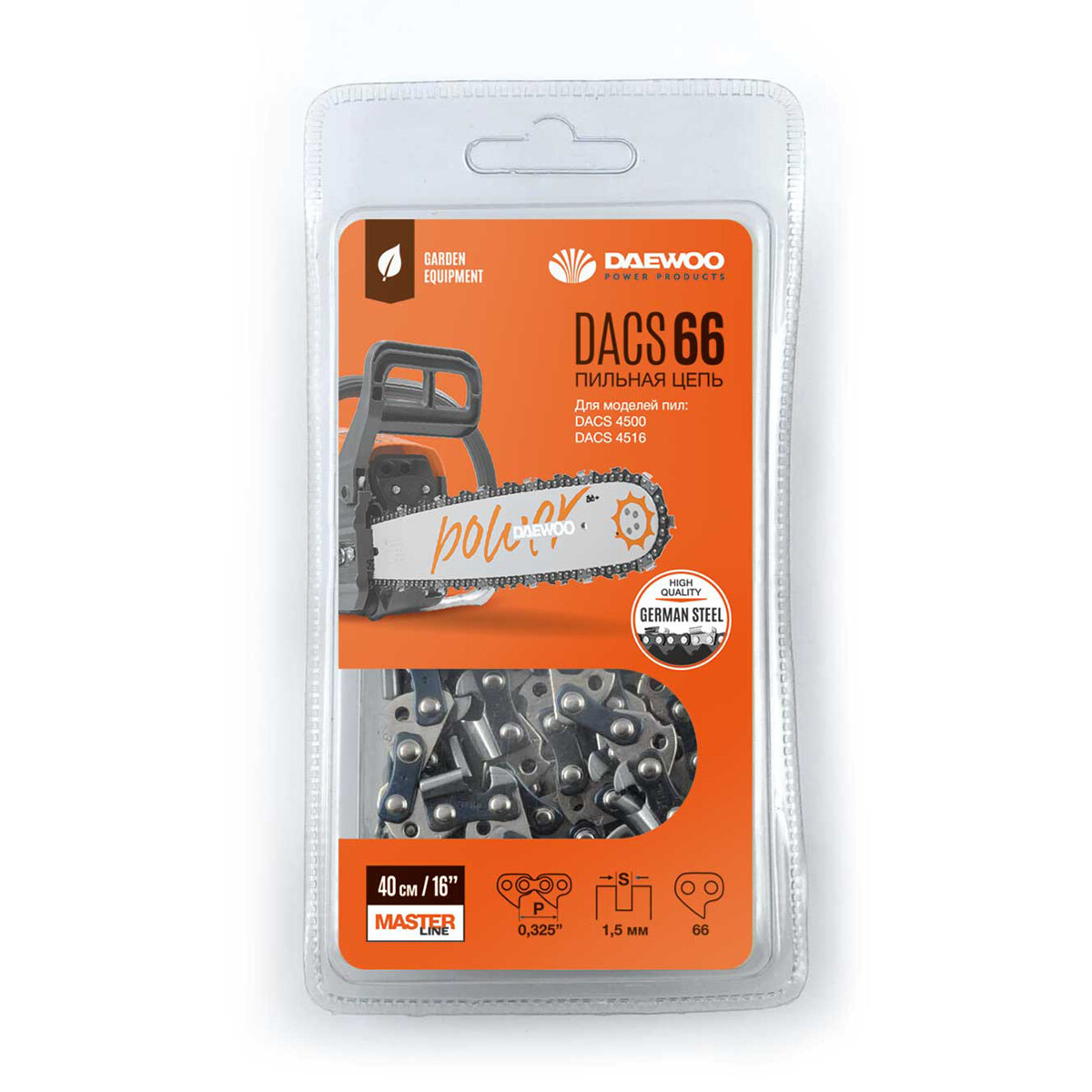 

Цепь пильная Daewoo Power Products DACS66