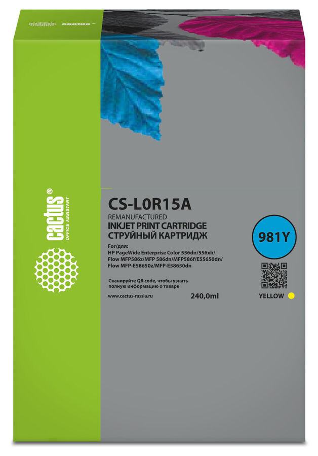 

Картридж Cactus CS-L0R15A 981Y желтый (240мл)