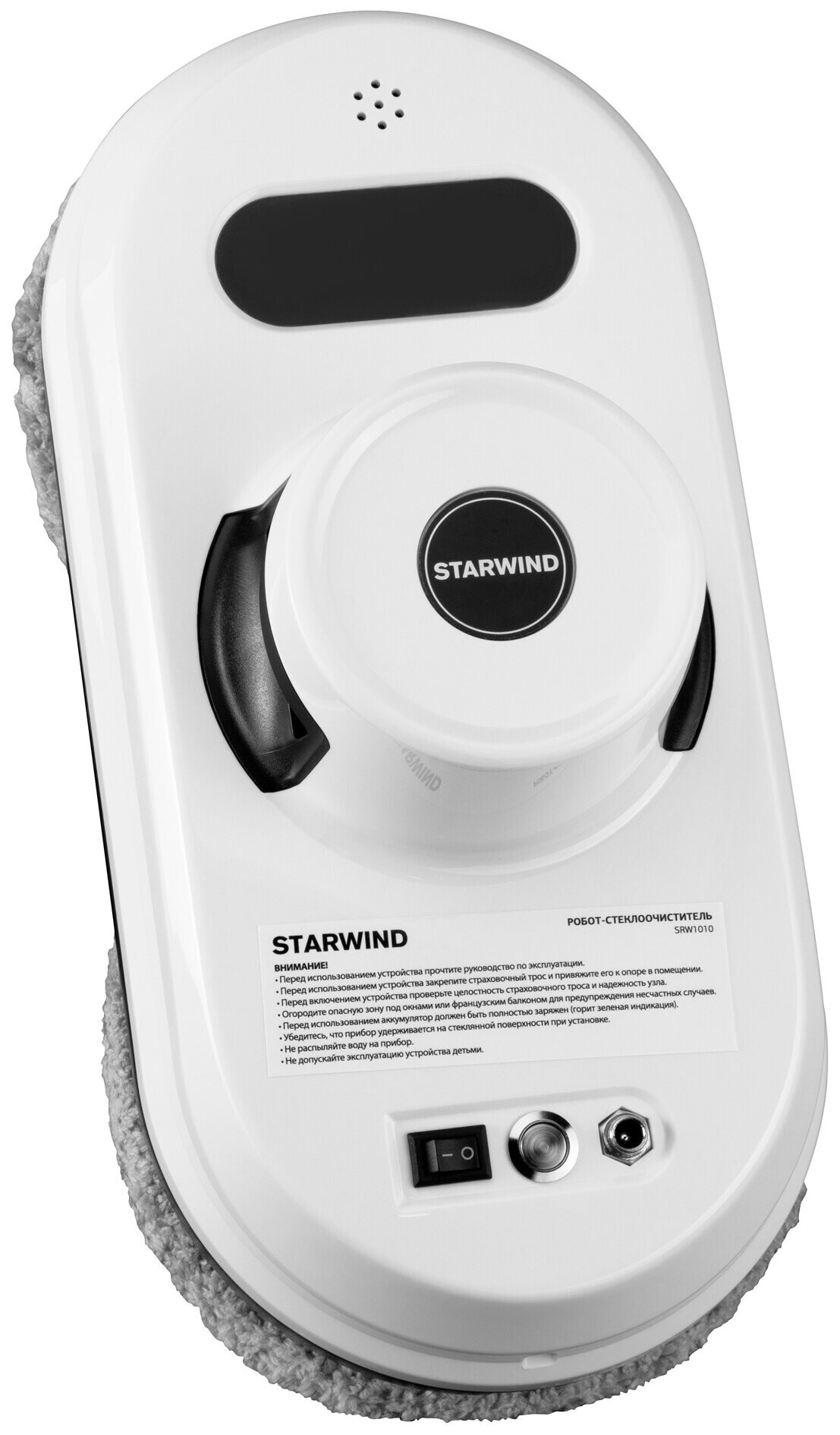 

Стеклоочиститель Starwind SRW1010 белый