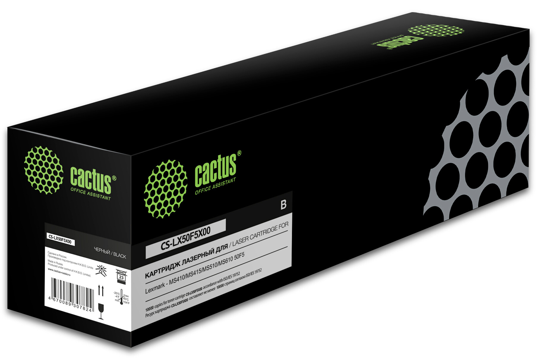 

Картридж Cactus CS-LX50F5X00 черный