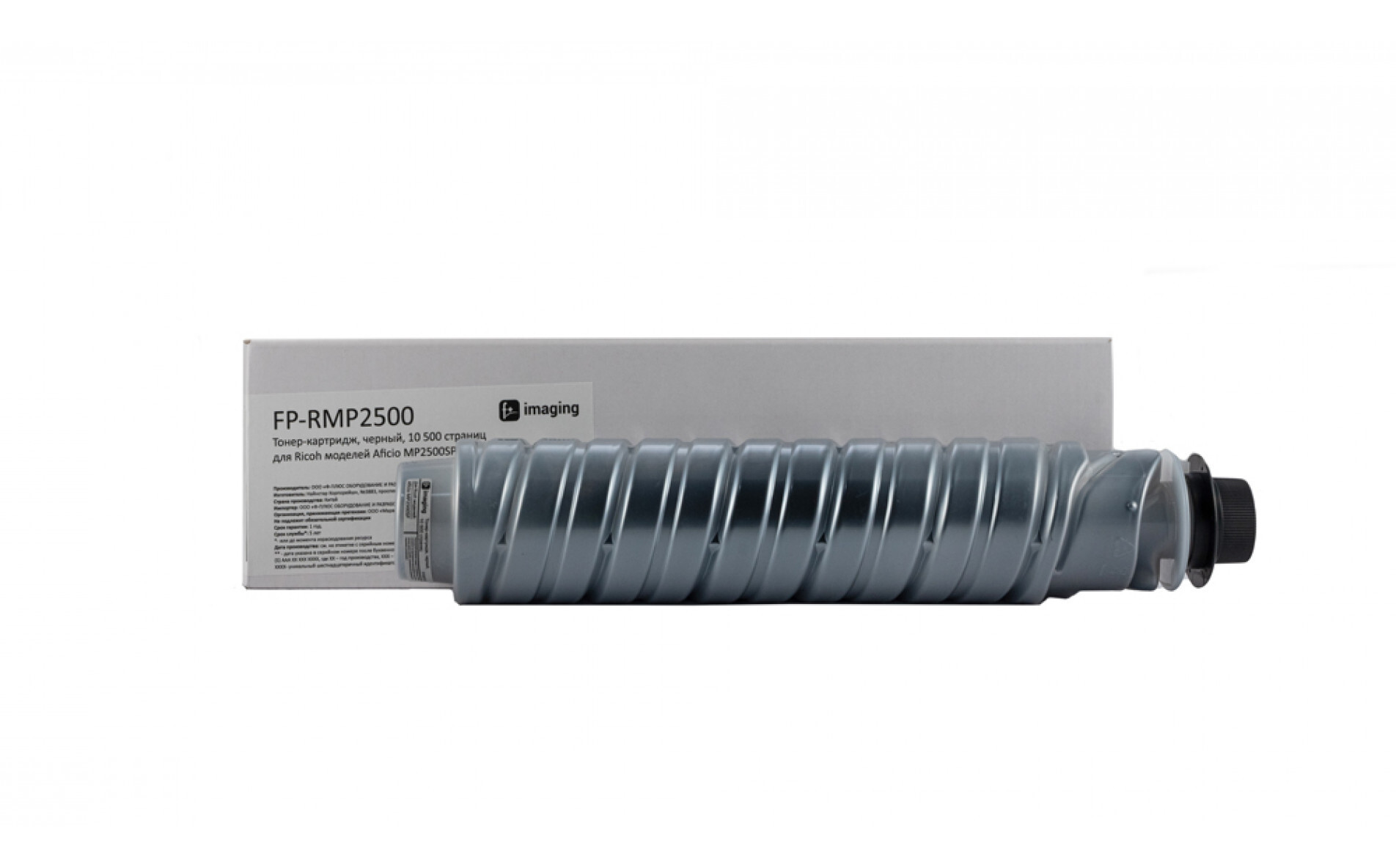 

Картридж F+ FP-RMP2500 черный