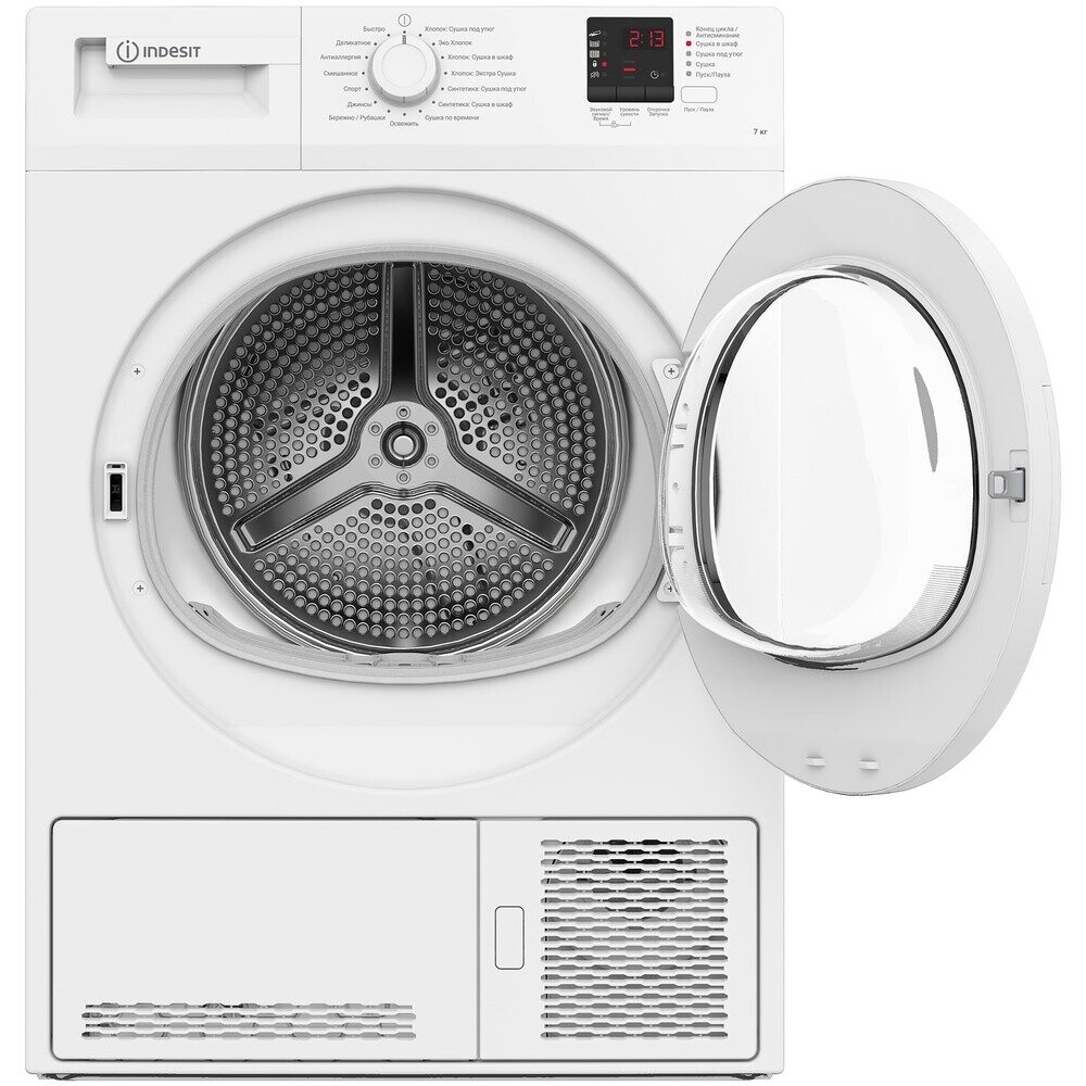 

Сушильная машина Indesit DI 725 C