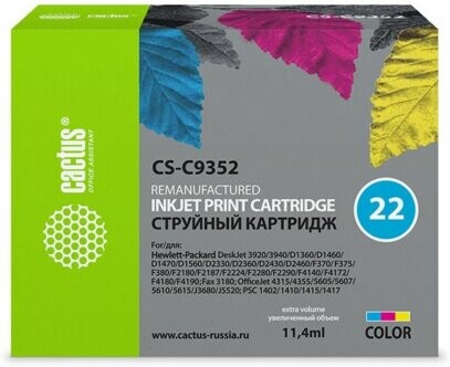 Картридж Cactus CS-C9352 N22 многоцветный